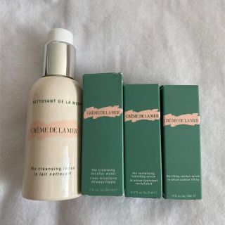 ドゥラメール(DE LA MER)の未使用★約2万円相当★ドゥラメール　クレンジング&美容液ミニサイズ(美容液)