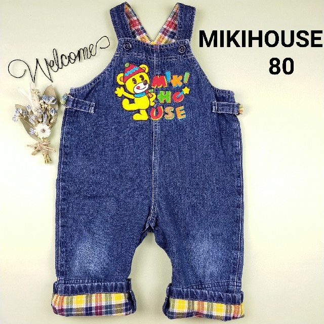 ミキハウス mikihouse オーバーオール サロペット パンツ 80