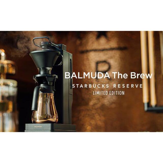 年末のプロモーション BALMUDA - BALMUDA The Brew STARBUCKS RESERVE コーヒーメーカー