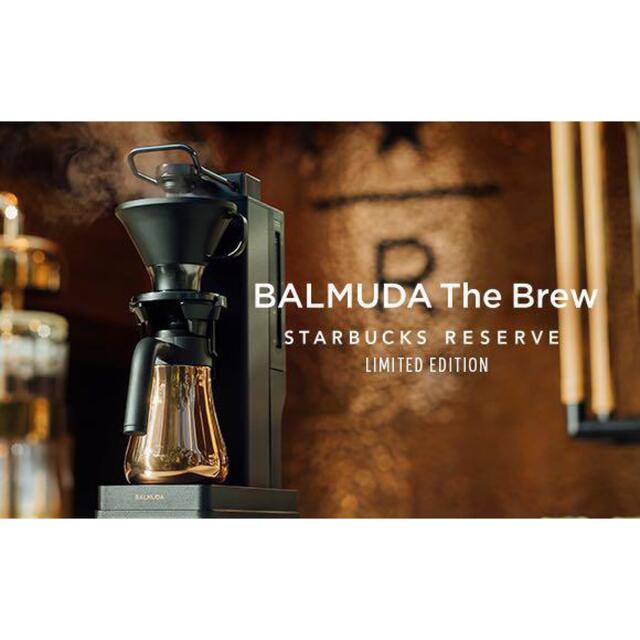 BALMUDA(バルミューダ)のBALMUDA The Brew STARBUCKS RESERVE スマホ/家電/カメラの調理家電(コーヒーメーカー)の商品写真