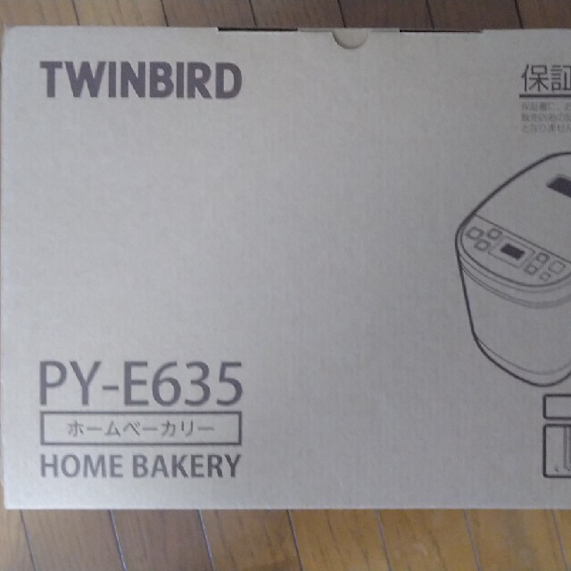 TWINBIRD(ツインバード)のホームベーカリー 新品未使用 スマホ/家電/カメラの調理家電(ホームベーカリー)の商品写真