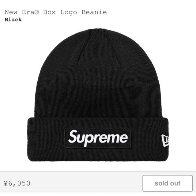 新品未使用　supreme Box Logo Beanie Black