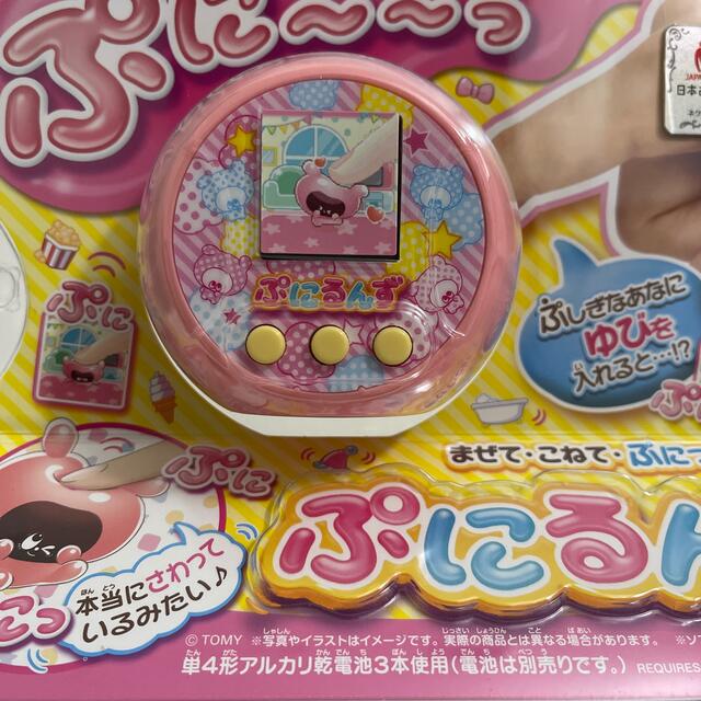 新品未開封 ぷにるんず ぷにピンク | hospitaldeyumbo.gov.co