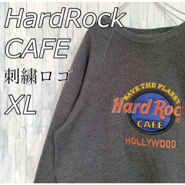 ハードロックカフェ★スウェット　トレーナー　スエット　XL 刺繍ロゴ