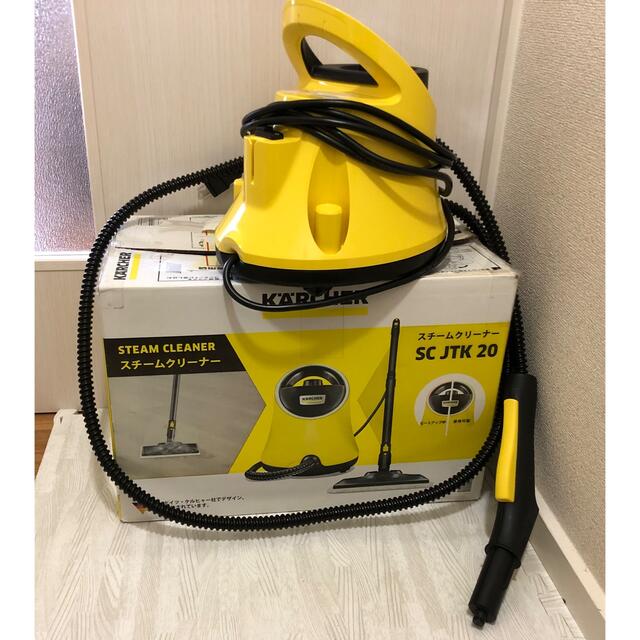 ニッサン・638 ※最終値下げ【超美品】ケルヒャー KARCHERスチーム