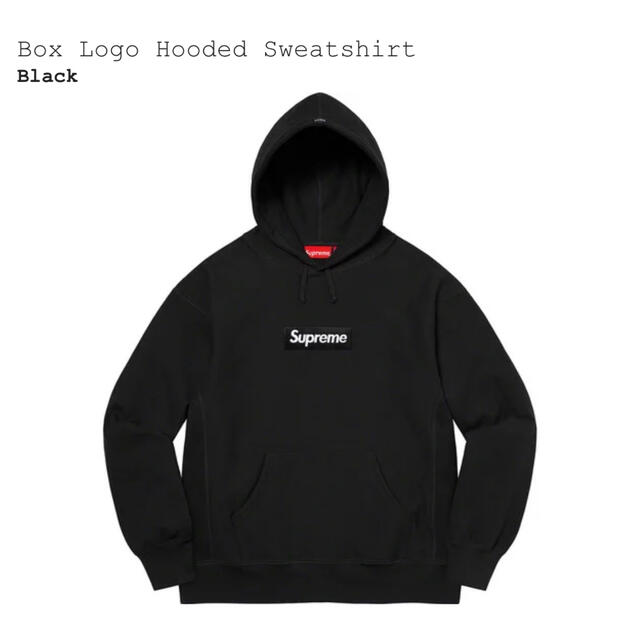 supreme box logo hooded sweat shirt M