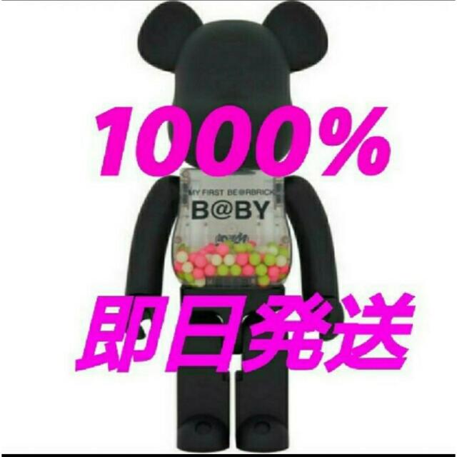 MEDICOM TOY(メディコムトイ)のBE@RBRICK MY FIRST B@BY MATT BLACK 1000% エンタメ/ホビーのフィギュア(その他)の商品写真