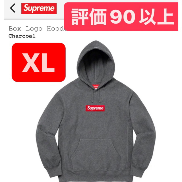 【XL】Supreme Box Logo Hooded Sweatshirtメンズ