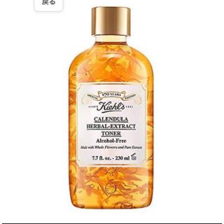 キールズ(Kiehl's)の新品未開封キールズ化粧水(化粧水/ローション)