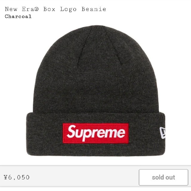 Supreme New Era® Box Logo Beanie