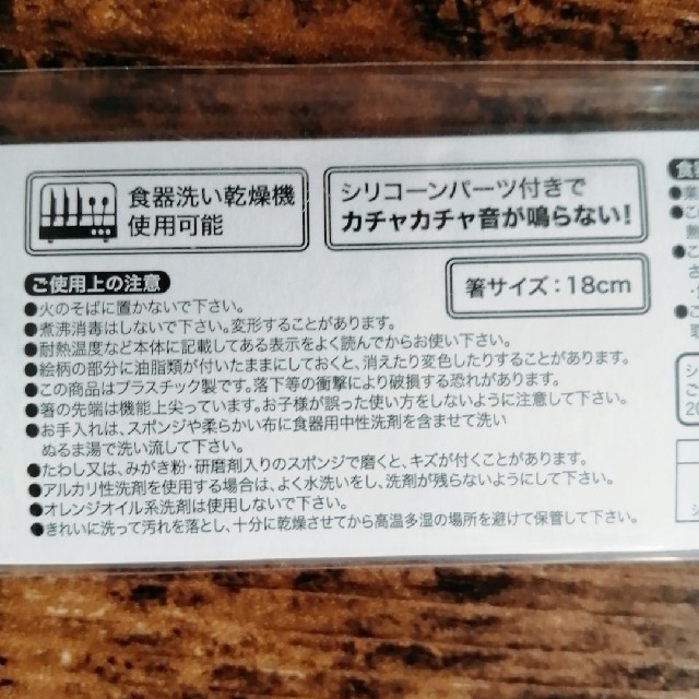 Coleman(コールマン)の【新品 未使用】コールマン 箸 ケース 白 セット 日本製  食洗機可 お弁当 インテリア/住まい/日用品のキッチン/食器(弁当用品)の商品写真