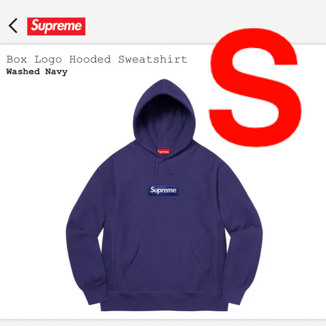 Supreme(シュプリーム)のsupreme Box Logo Hooded Sweatshirt Sサイズ メンズのトップス(パーカー)の商品写真