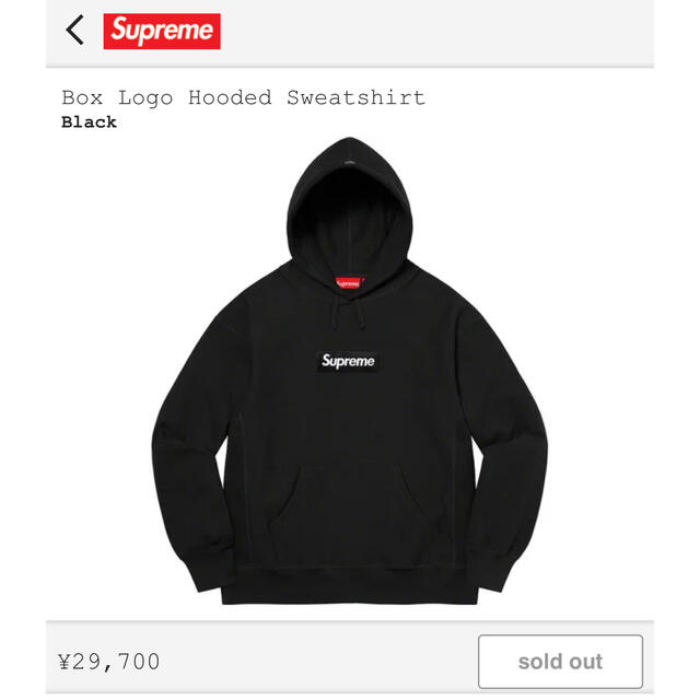 メンズsupreme box logo hooded 黒 sサイズ