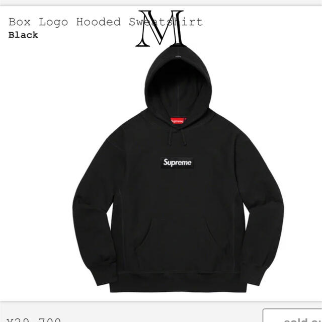 supreme box logo hooded sweatshirt blackパーカー