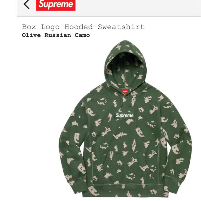 Supreme box logo hooded sweatshirt Msize