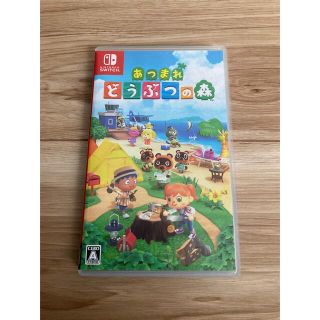 ニンテンドースイッチ(Nintendo Switch)のあつまれ どうぶつの森 Switch(家庭用ゲームソフト)