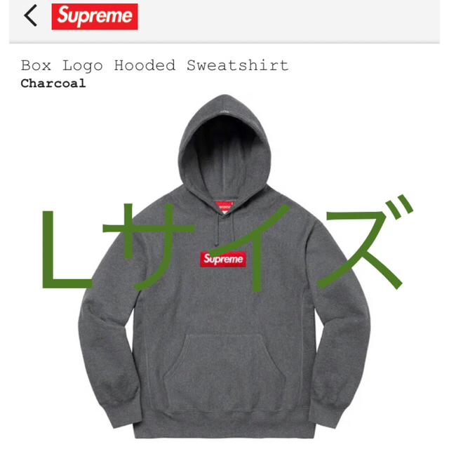 本物の Box Supreme - Supreme Logo ボックスロゴ L シュプリーム