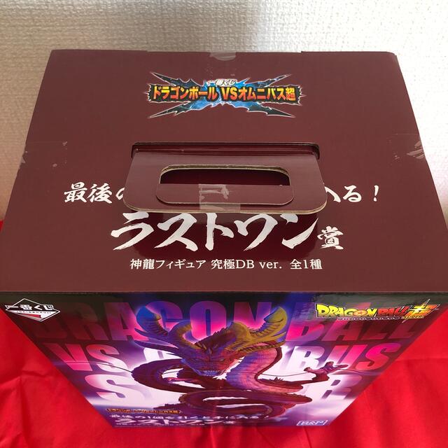 BANDAI(バンダイ)のドラゴンボール 一番くじ　ラストワン賞 神龍 ハンドメイドのおもちゃ(フィギュア)の商品写真