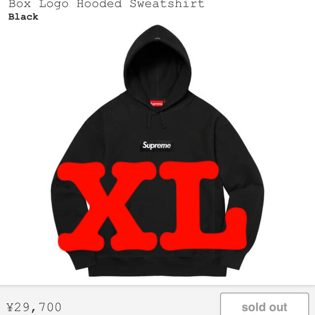 supreme box logo hooded パーカー ブラック 黒 XL - パーカー