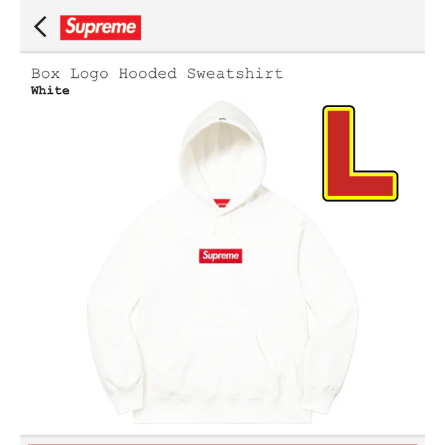 Supreme Box Logo Sweatshirt パーカー Hooded