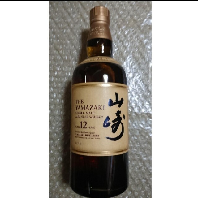 山崎12年　700ml　2本