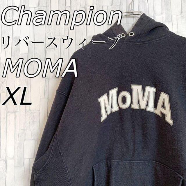 チャンピオン★MOMA リバースウィーブ　スウェット　XL 刺繍　パーカー