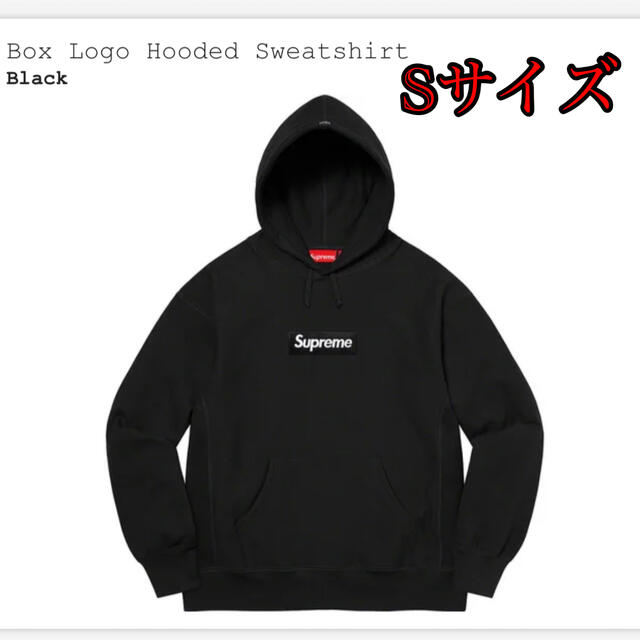 黒 S supreme Box Logo Hooded Sweatshirt