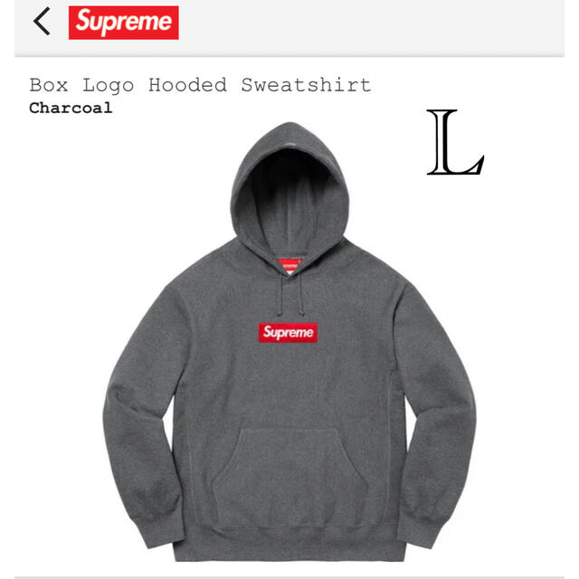 supreme シュプリーム ロゴ LOGO パーカー Lサイズ-