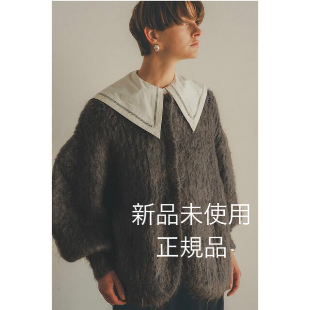 CLANE COLOR MOHAIR SHAGGY CARDIGAN