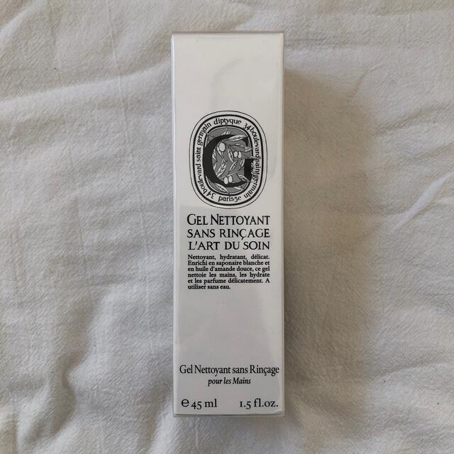 diptyque(ディプティック)のdiptyque ディプティック ハンドウォッシュジェル 45ml コスメ/美容のボディケア(ハンドクリーム)の商品写真