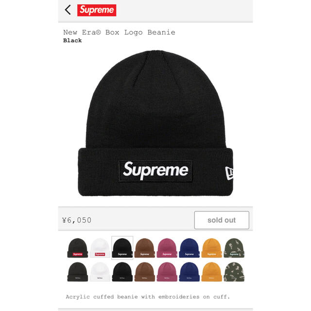 supreme box logo beanie