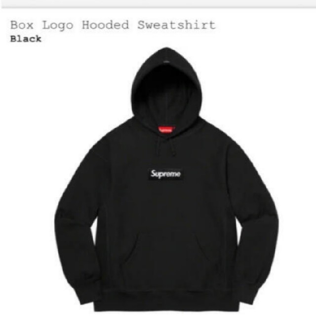 supreme box logo hooded sweatshirt ブラックL