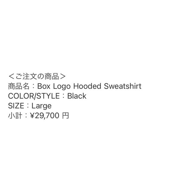 supreme box logo hooded sweatshirt black