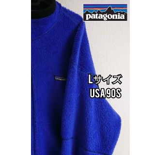 パタゴニア(patagonia)のpatagonia パタゴニア フリース 90s Vintage ワンポイント(ブルゾン)