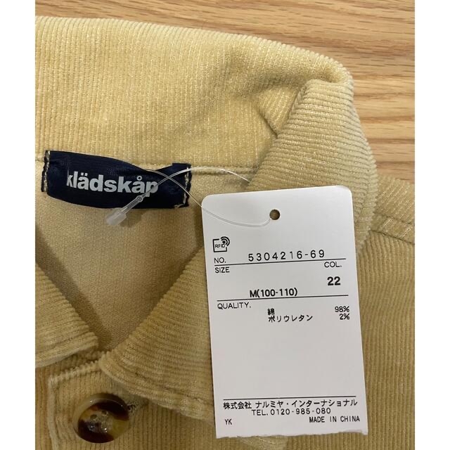 kladskap(クレードスコープ)の【新品】クレードスコープ  シャツ コーデュロイ 100 110 キッズ/ベビー/マタニティのキッズ服男の子用(90cm~)(Tシャツ/カットソー)の商品写真