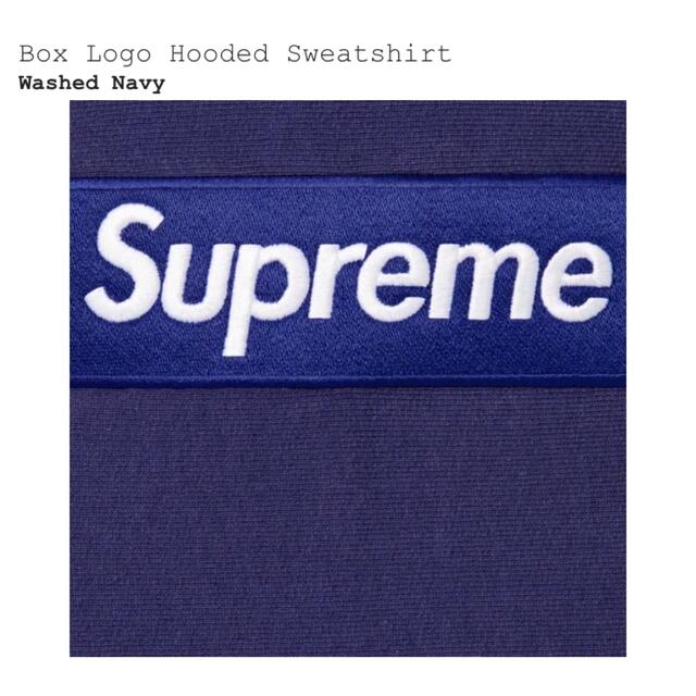 Supreme 2021 Box Logo Hooded Sweatshirt