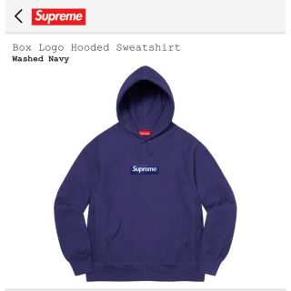 シュプリーム(Supreme)のSupreme Box Logo Hooded Sweatshirt Navy(パーカー)