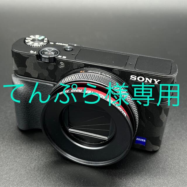 SONY(ソニー)のてんぷら様専用出品　DSC-RX100M7G スマホ/家電/カメラのカメラ(コンパクトデジタルカメラ)の商品写真