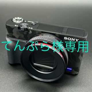 ソニー(SONY)のてんぷら様専用出品　DSC-RX100M7G(コンパクトデジタルカメラ)