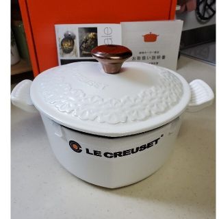 ルクルーゼ(LE CREUSET)のルクルーゼ　ダムール　レースレリーフ（コットン）(鍋/フライパン)