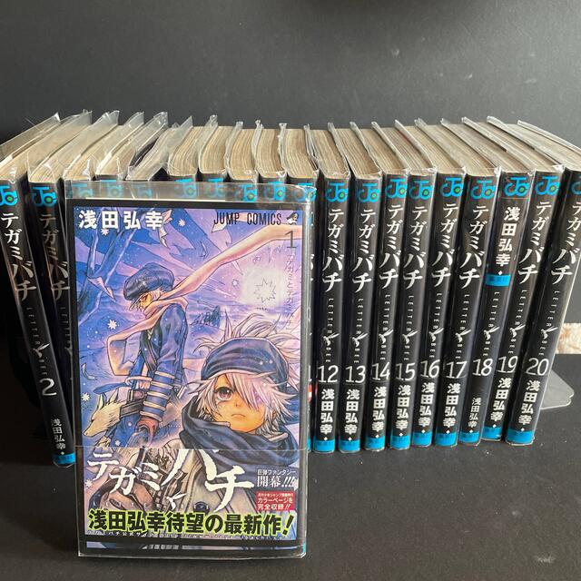 テガミバチ １-20 全巻 エンタメ/ホビーの漫画(その他)の商品写真