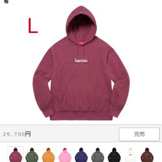 シュプリーム(Supreme)の21FW Supreme Box Logo Hooded Sweatshirt(パーカー)