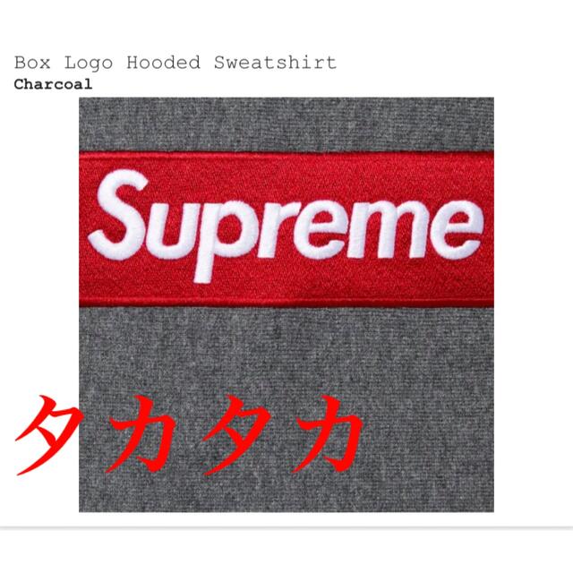 お得豊富な Supreme - Box Logo Hooded Sweatshirt Charcoal Sサイズの ...