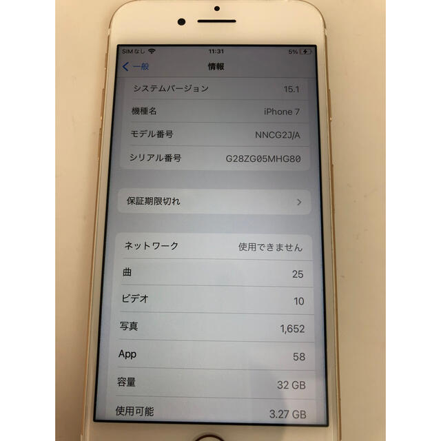 iphone7 32GB ゴールド 6