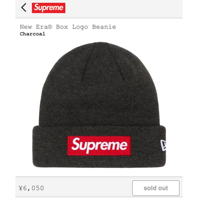 supreme New Era Box Logo Beanie chacoalニット帽