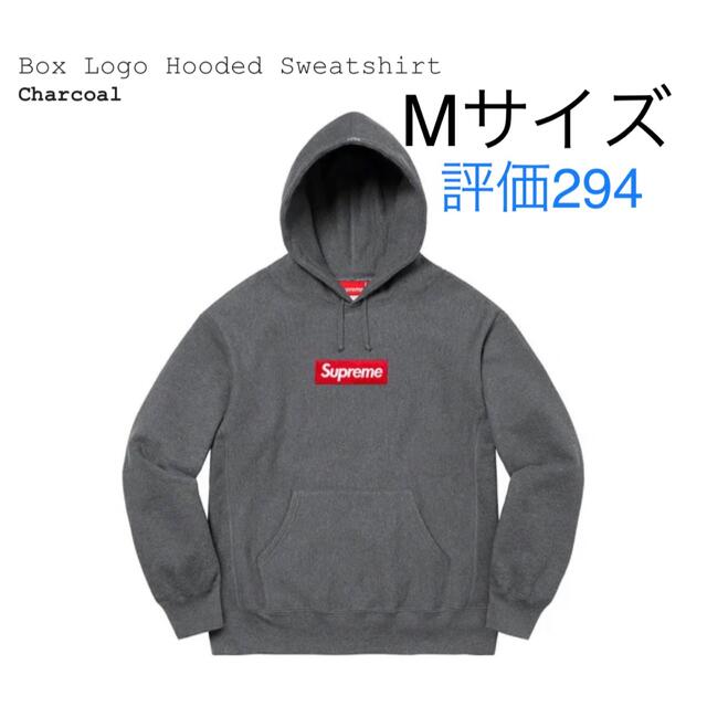 Supreme Box Logo Hooded Sweatshirt