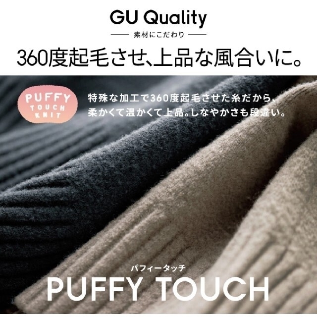 GU(ジーユー)のまこ様専用【美品】GUハイネックチュニック・ミニトートバッグ レディースのトップス(ニット/セーター)の商品写真