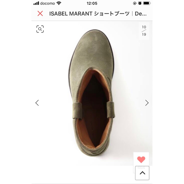 DEUXIEME CLASSE(ドゥーズィエムクラス)のISABEL MARANT ショートブーツ レディースの靴/シューズ(ブーツ)の商品写真