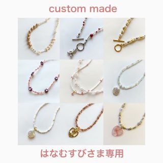 【はなむすびさま専用】ハンドメイド＊ビーズネックレス＊テディベア＊ハート(ネックレス)