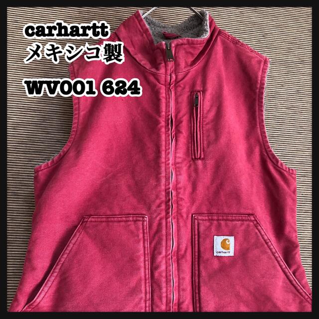 Carharttカーハート　ベスト※値下げ交渉可